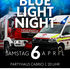 Plakat Blue Light Night