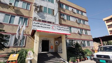 Bürogebäude des Roten Halbmondes in Nangahar