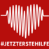 Logo #jetzterstehilfe