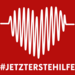 Logo #jetzterstehilfe